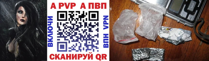 Alpha PVP СК  Баймак 