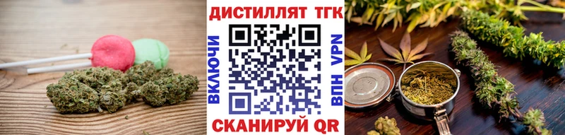 Печенье с ТГК конопля  Баймак 