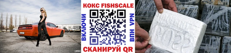 Кокаин VHQ наркошоп Баймак