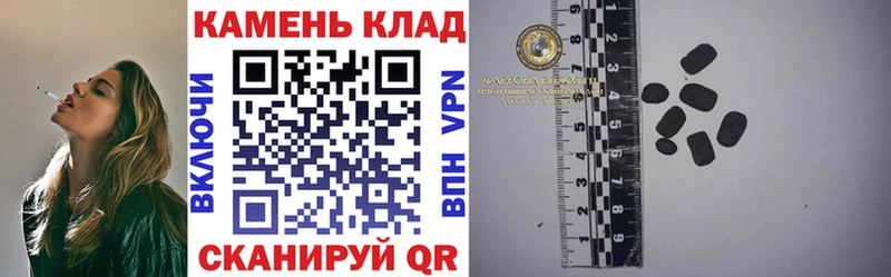 продажа наркотиков  Баймак  Гашиш hashish 