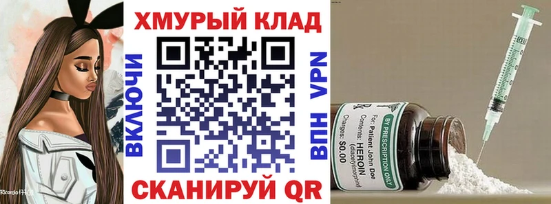 хочу   Баймак  ГЕРОИН Heroin 