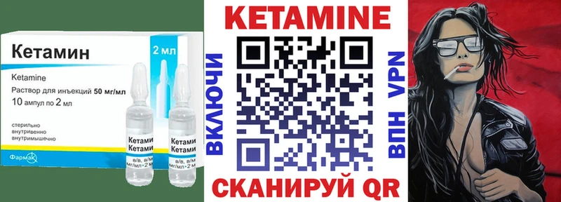ОМГ ОМГ маркетплейс  Баймак  КЕТАМИН VHQ  где можно купить  