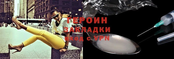 метадон Снежинск