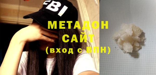метадон Снежинск