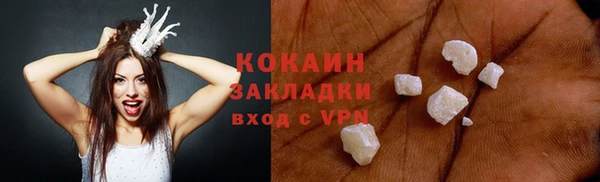 кокаин колумбия Алексин