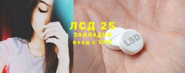 марки lsd Алексеевка