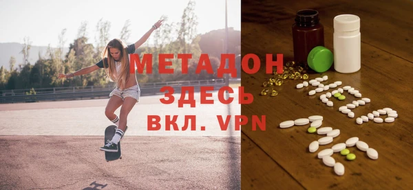 шишки Слюдянка