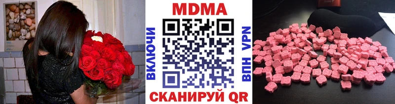 omg зеркало  Баймак  МДМА crystal  как найти  