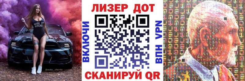 закладка  Баймак  Наркотические марки 1,5мг 